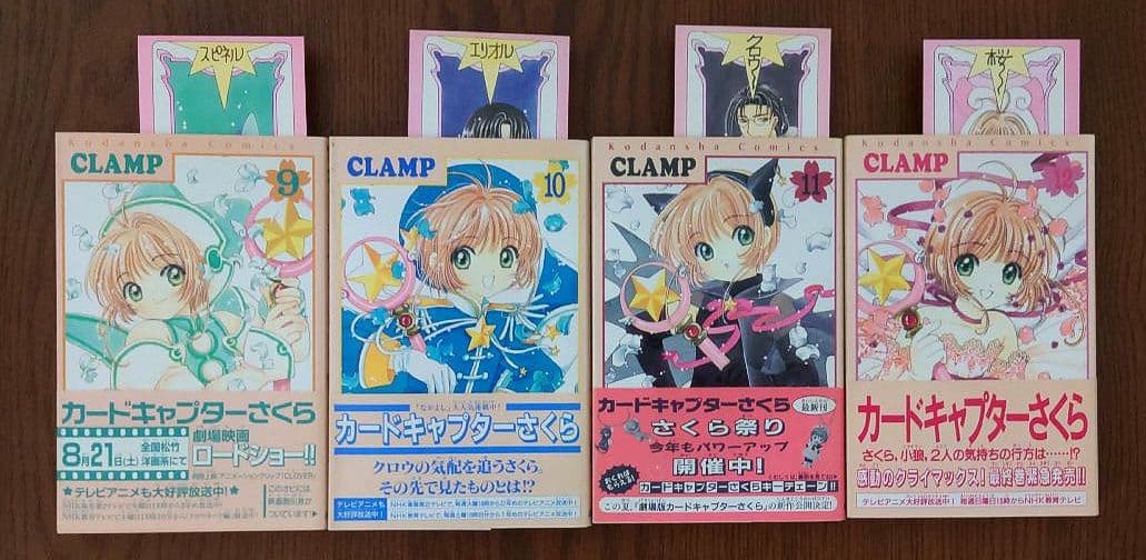 カードキャプターさくら全12巻 クリアカード編全16巻 60周年記念版全9巻
