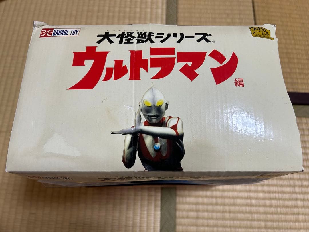 ヒドラ 高原竜 エクスプラス 大怪獣シリーズ