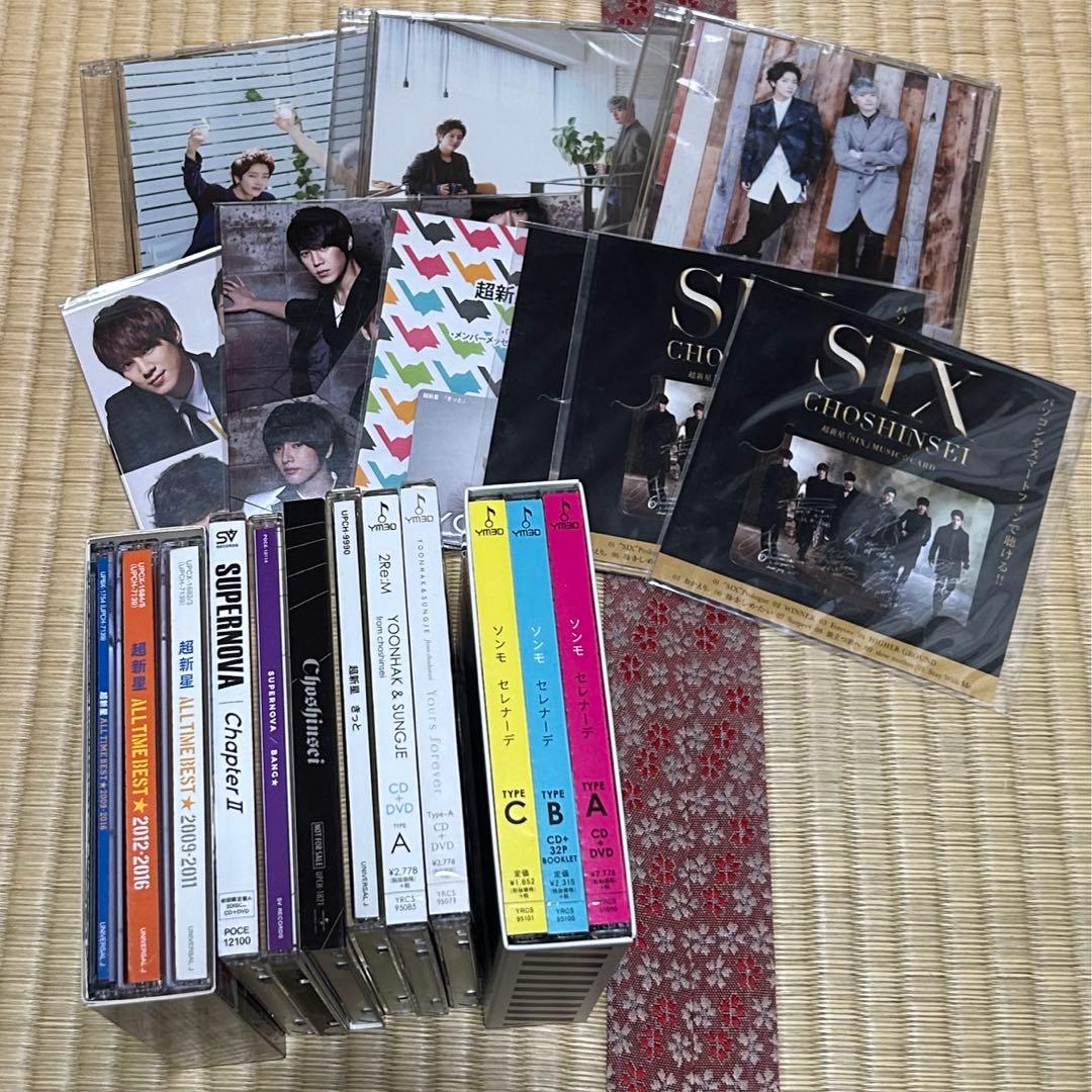 超新星　supernova DVD CD まとめ