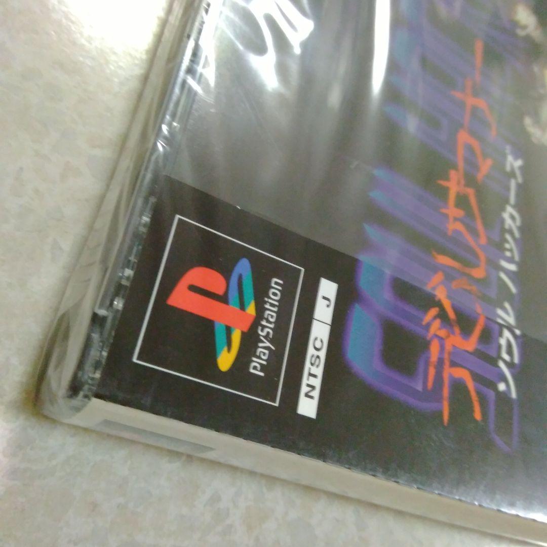 デビルサマナーソウルハッカーズ　　（PS）