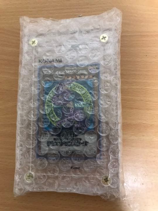 遊戯王 ブラックマジシャン　プリズマティックシークレット