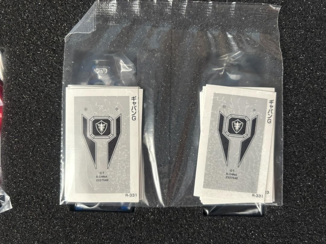 ヴ*ン様 レンジャーキーEX　メタルヒーローエディション