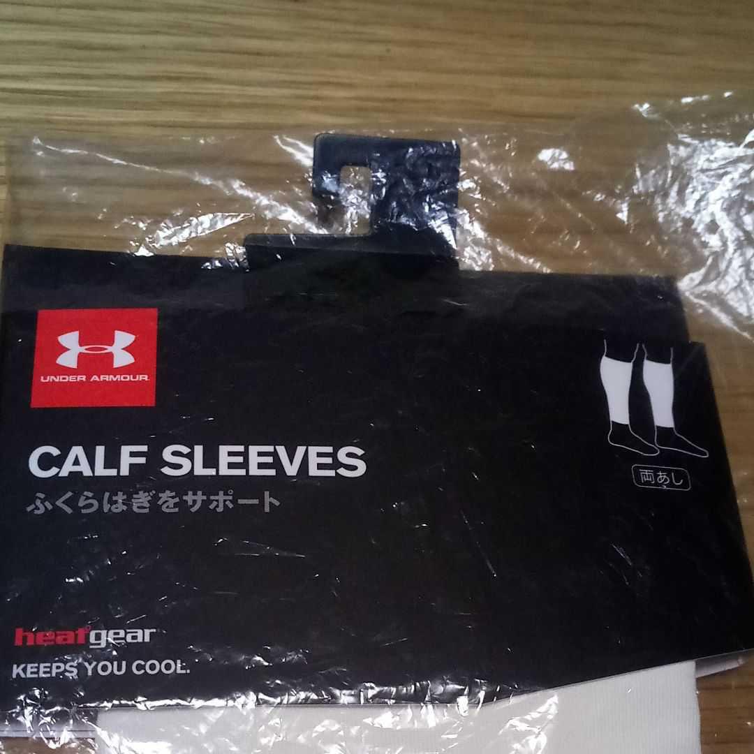 白 サイズLG アンダーアーマー カーフスリーブ 新品