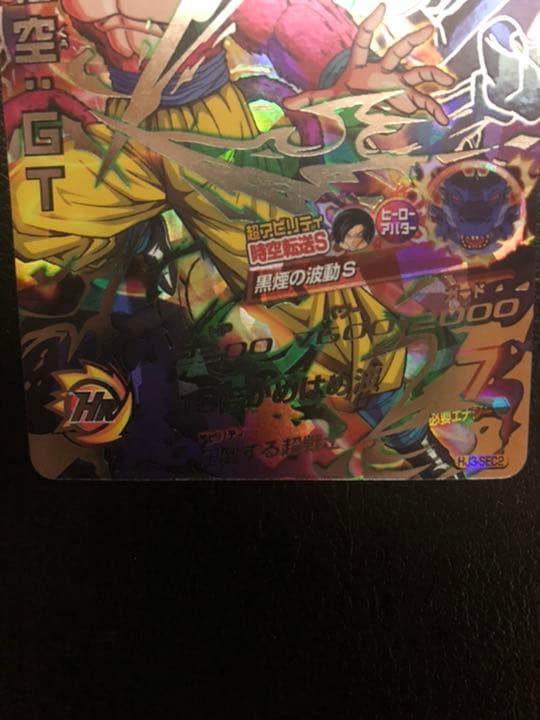 スーパードラゴンボールヒーローズ 孫悟空：ＧＴ HJ3-SEC2