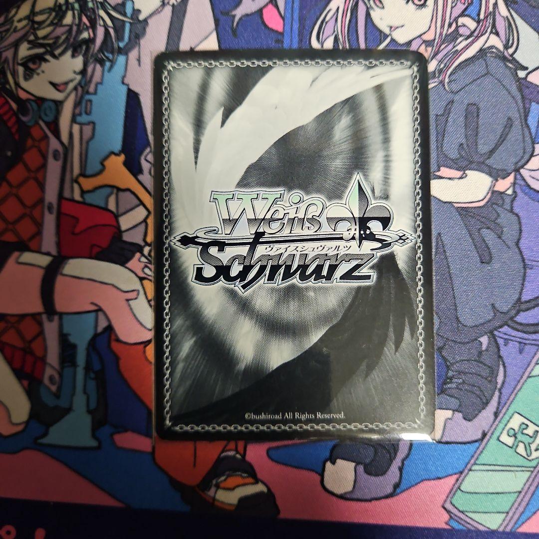 ヴァイスシュバルツ　袴姿のレム　SP