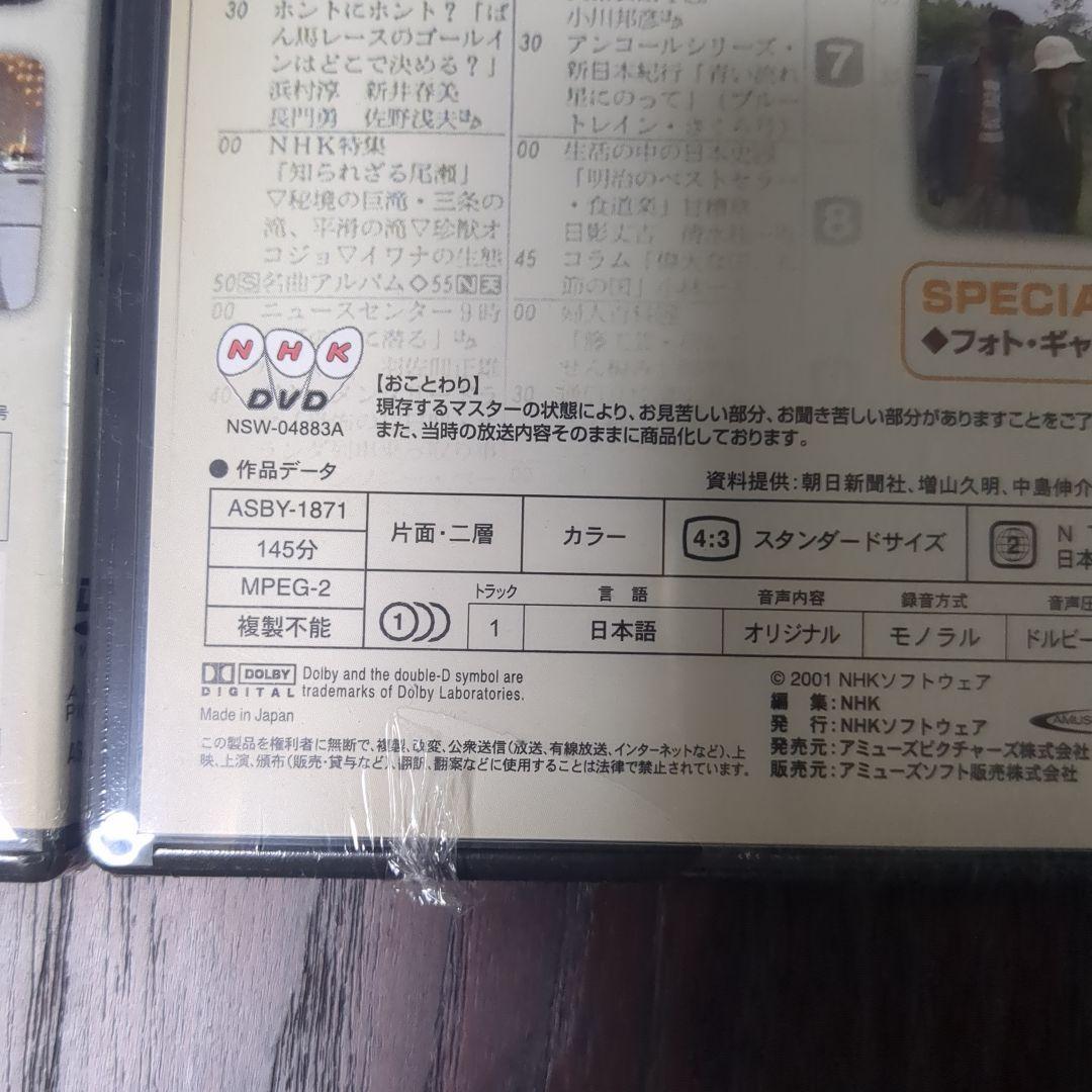 NHK少年ドラマシリーズ 七瀬ふたたび 全3巻セット