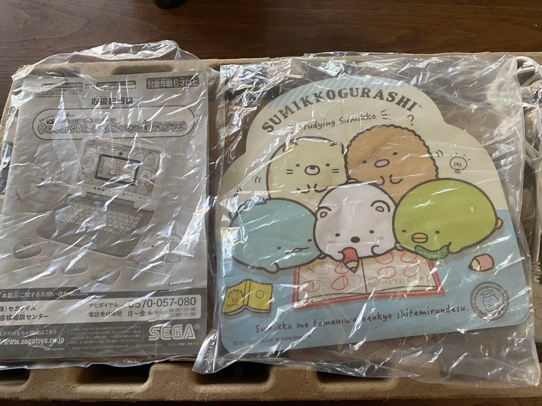 すみっコぐらし　 パソコンプレミアムプラス