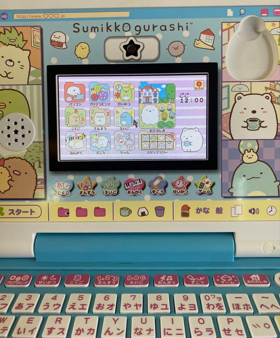 すみっコぐらし　 パソコンプレミアムプラス