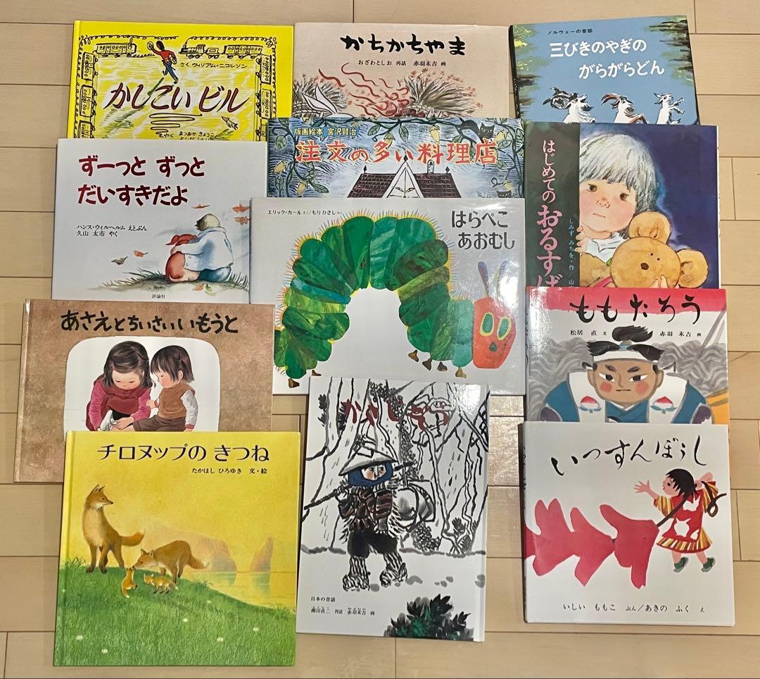 家庭保育園 絵本 29冊セット 園児〜小学校低学年向け　福音館書店等