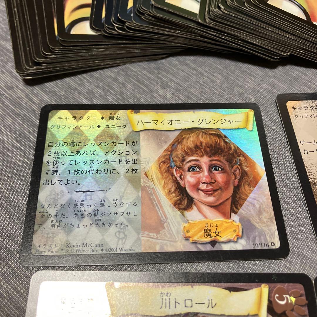 ハリーポッター　トレカ プロモカード　「逆噴射！」　2002 その他まとめ売り
