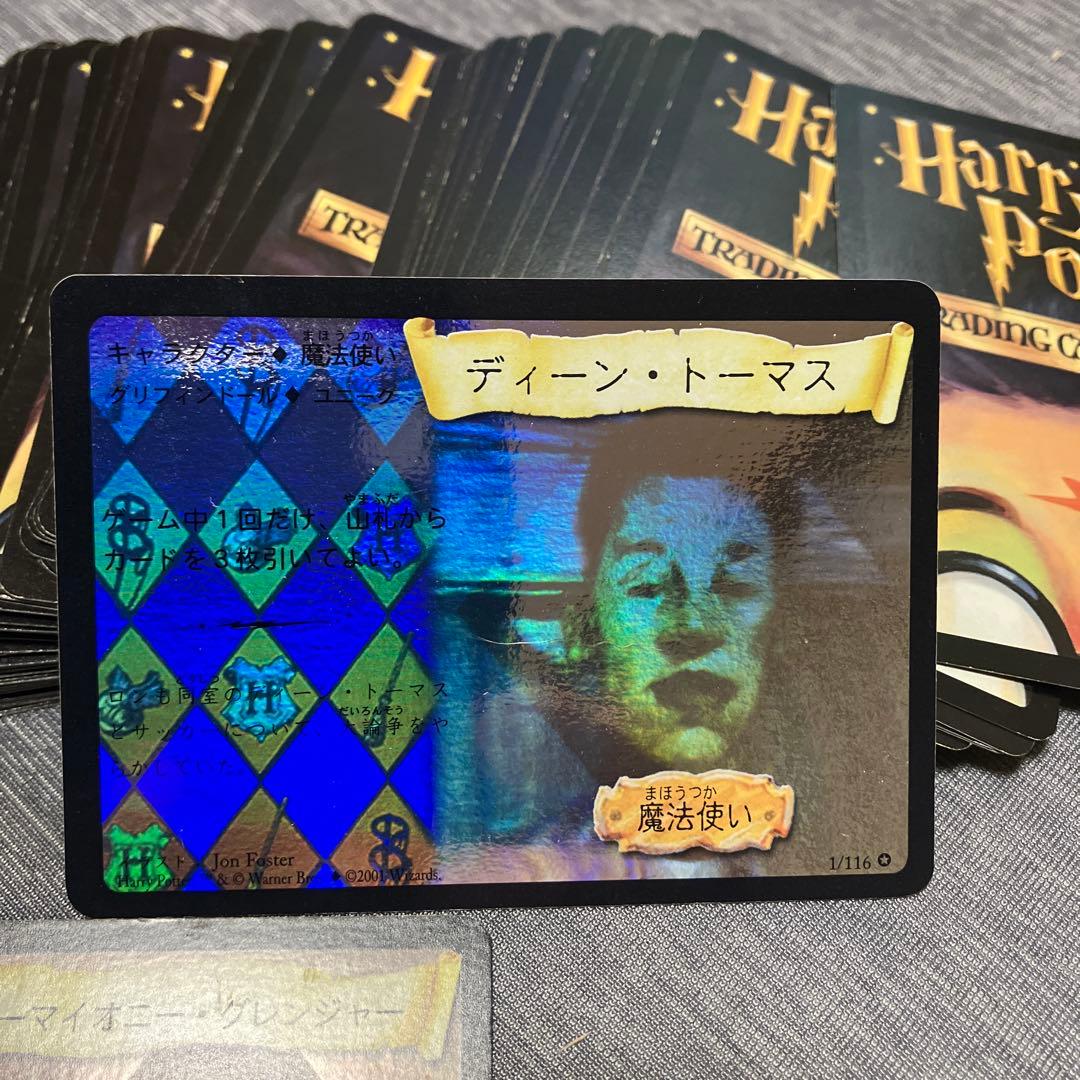 ハリーポッター　トレカ プロモカード　「逆噴射！」　2002 その他まとめ売り