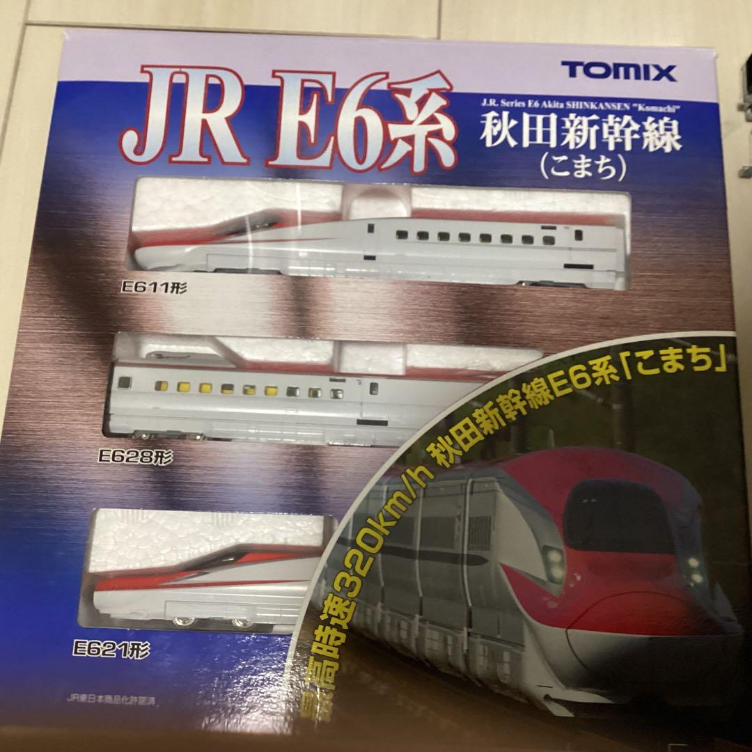 nゲージ　JRトミックス　新幹線　一部美品　E6系&700系　動作ライト⭕️