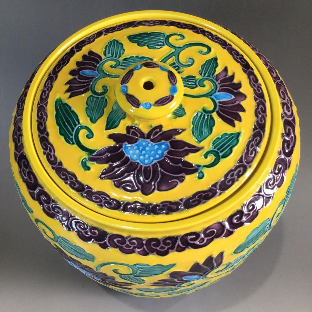 Ｐ１４１　皆具　『高野昭阿弥造』『黄交趾』『唐草文』『台子皆具』　共箱　茶道具