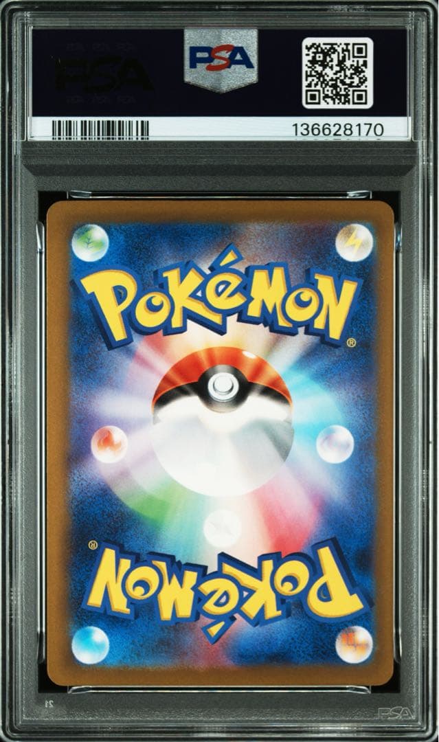 ヒトカゲ　フシギダネ　ゼニガメ　クラシック　PSA10 ゼニガメのみPSA9