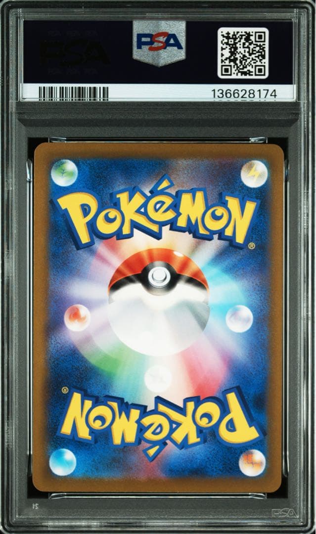 ヒトカゲ　フシギダネ　ゼニガメ　クラシック　PSA10 ゼニガメのみPSA9