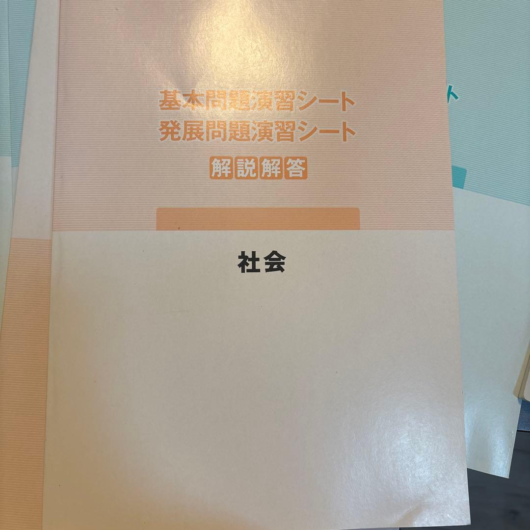 ファイナルマスター & Tablet Plus 国語 中1・中2