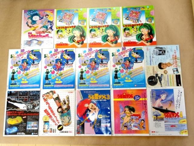 ★ 少年サンデーグラフィック うる星やつら 14冊セット ★