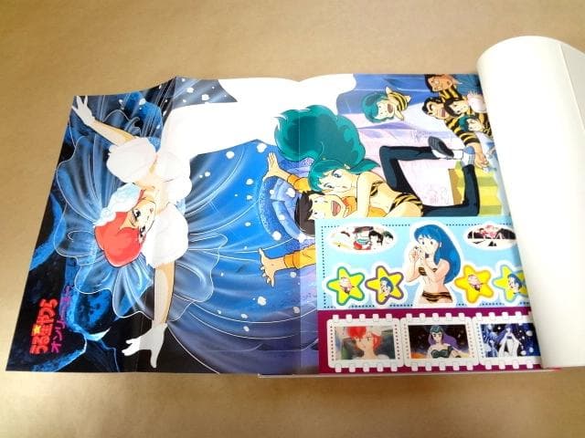 ★ 少年サンデーグラフィック うる星やつら 14冊セット ★