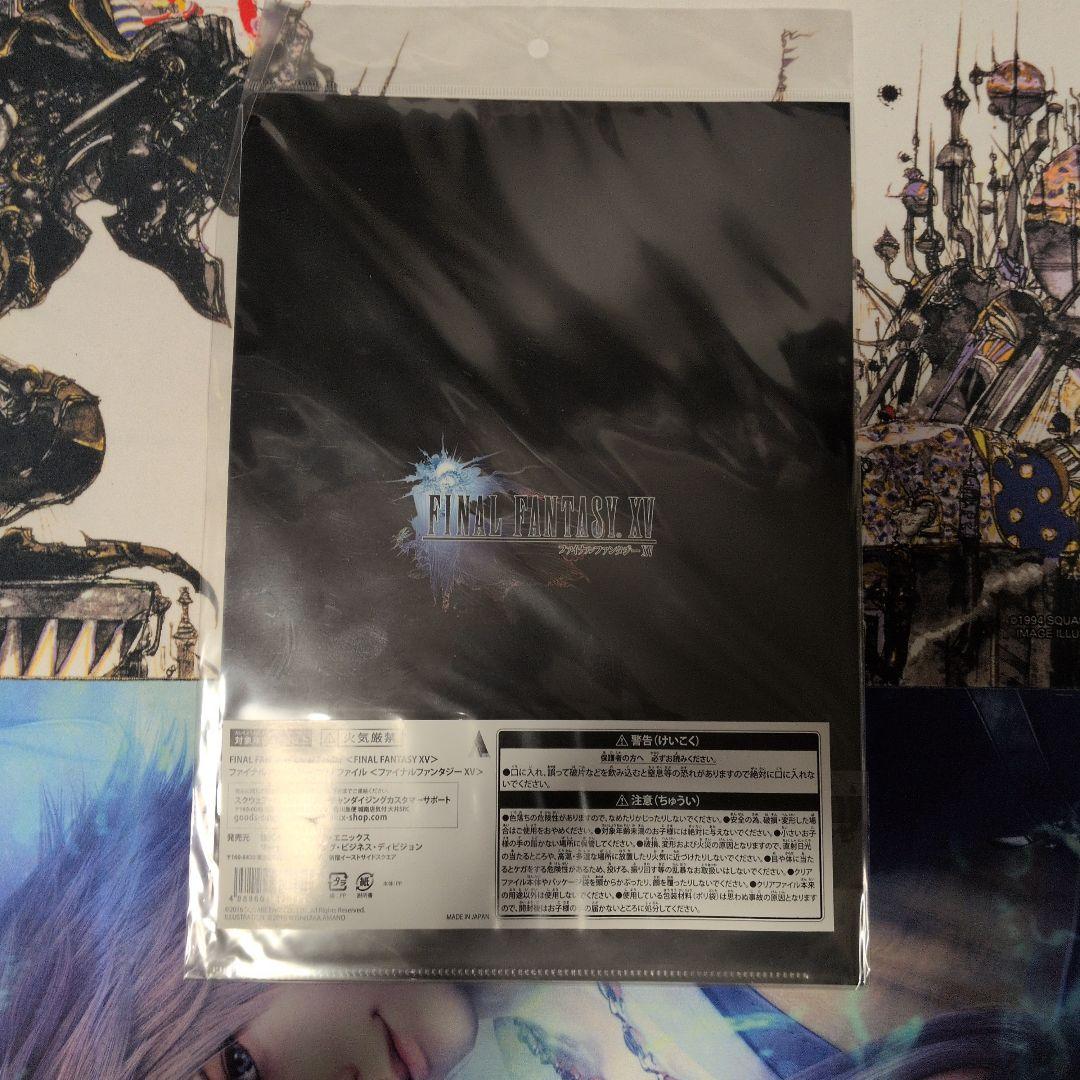 ファイナルファンタジー 30周年記念 クリアファイル 13枚セット