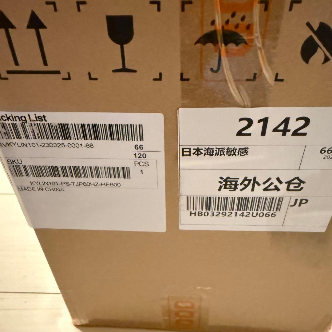 RUNHOOD ランフッド　バッテリー交換式 ポータブル電源 災害グッズ