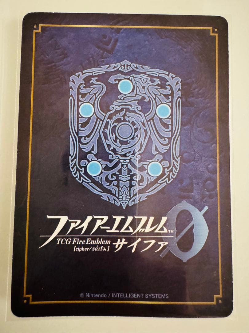 SR+ 青嵐の刀姫 リン ファイアーエムブレム サイファ B13-004