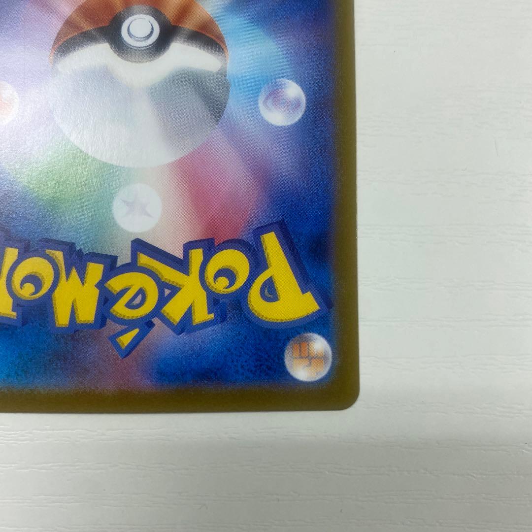 美品　ブラッキーex SAR SV8a テラスタルフェスex 217/187