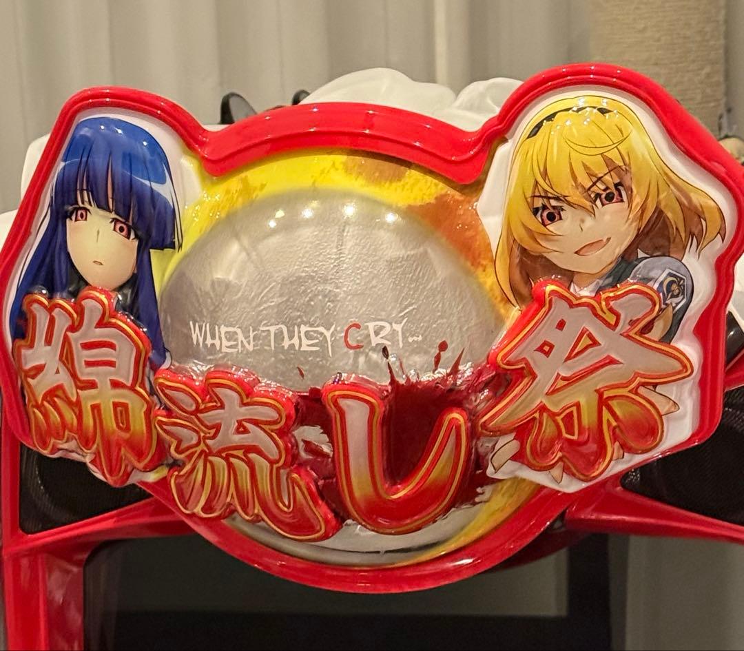 L パチスロ ひぐらしのなく頃に 業 SS スロット