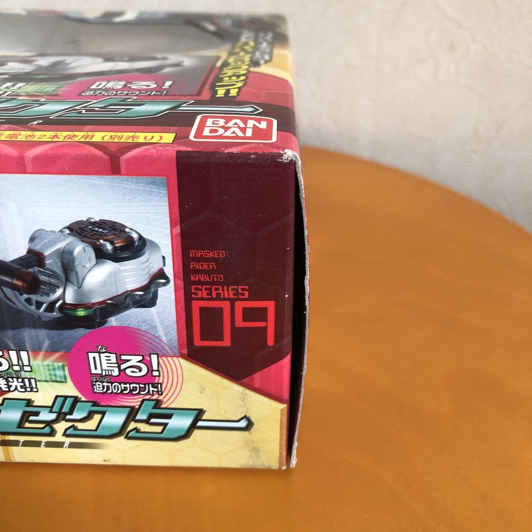仮面ライダーカブト DXハイパーゼクター 09