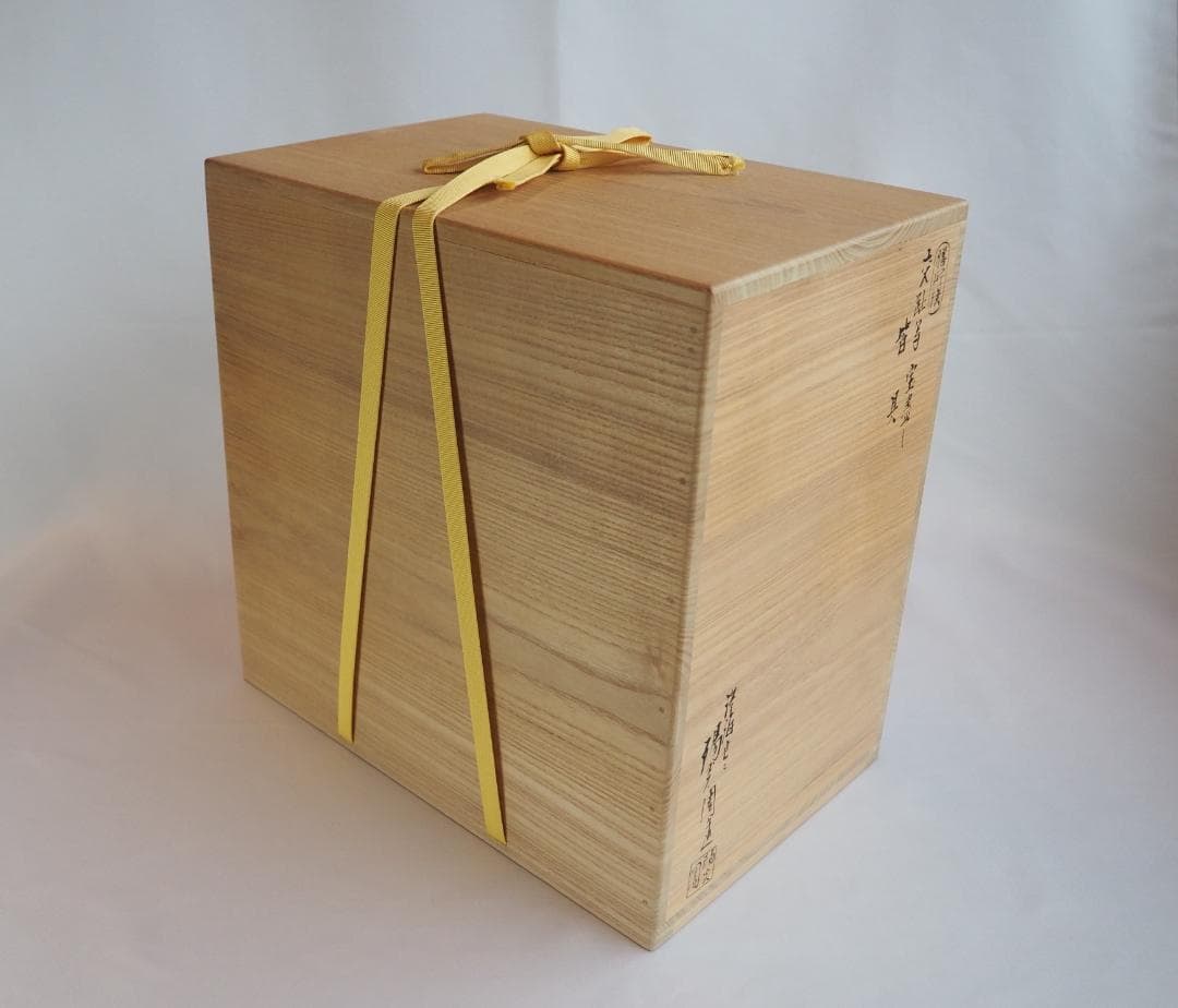 膳所焼（陽炎園） 岩崎新定造『交趾写宝尽し皆具』（共箱）