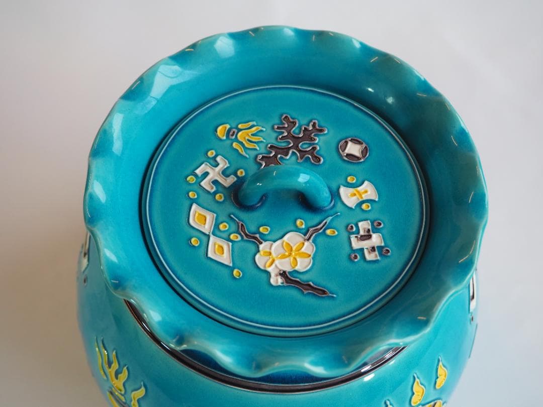 膳所焼（陽炎園） 岩崎新定造『交趾写宝尽し皆具』（共箱）