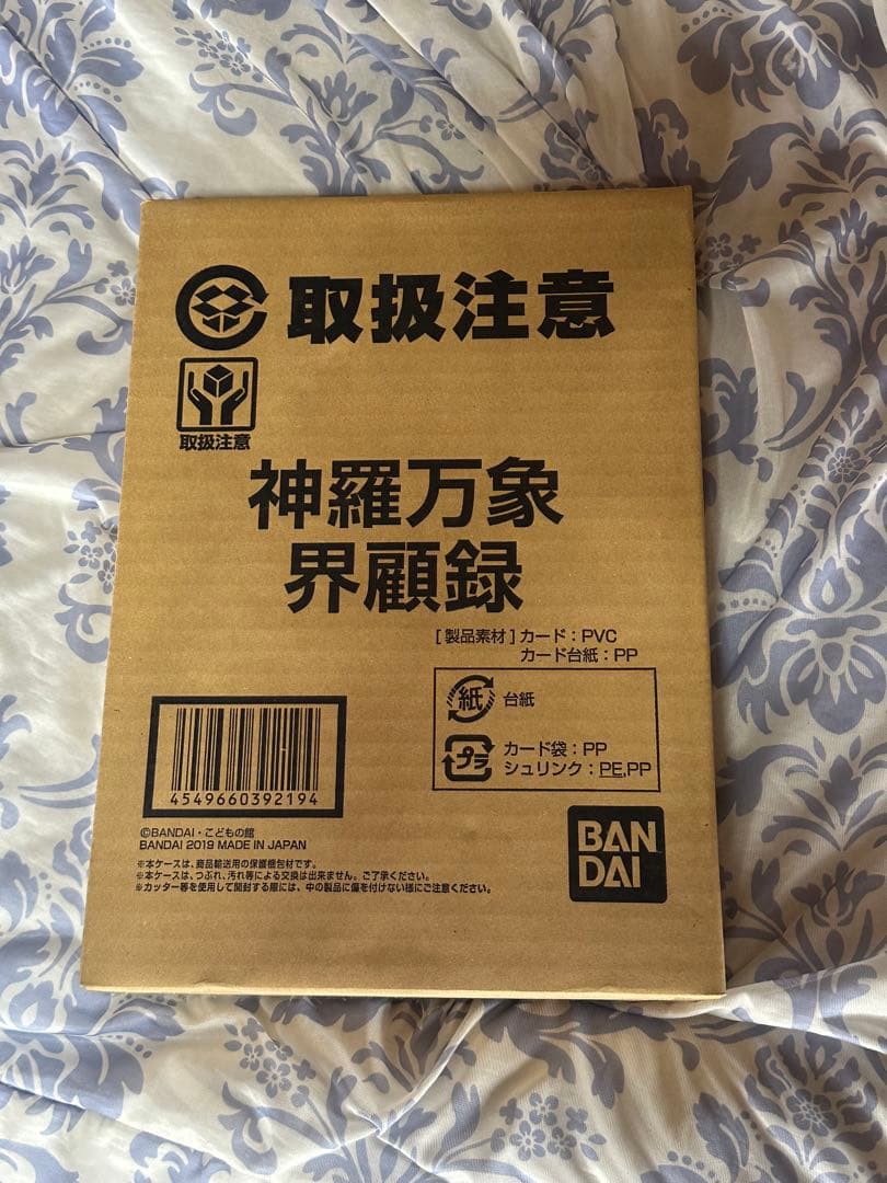 ご*油様 神羅万象　カード、バインダー等まとめ売り　神獄の書　羅震獄之書　箔押し