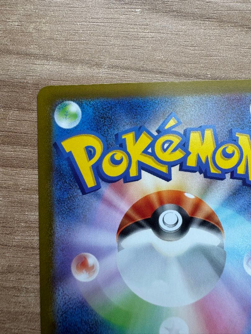 リーリエのピッピEX デッキ100