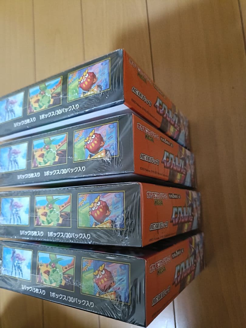 インフェルノX　4BOX　シュリンクつき　新品未開封　即日発送