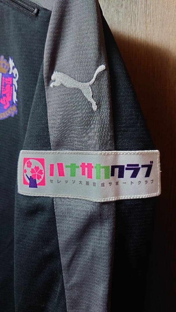 セレッソ大阪 トレーニングウェア