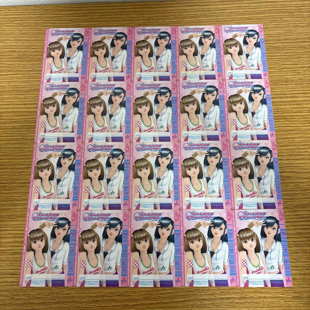 ち