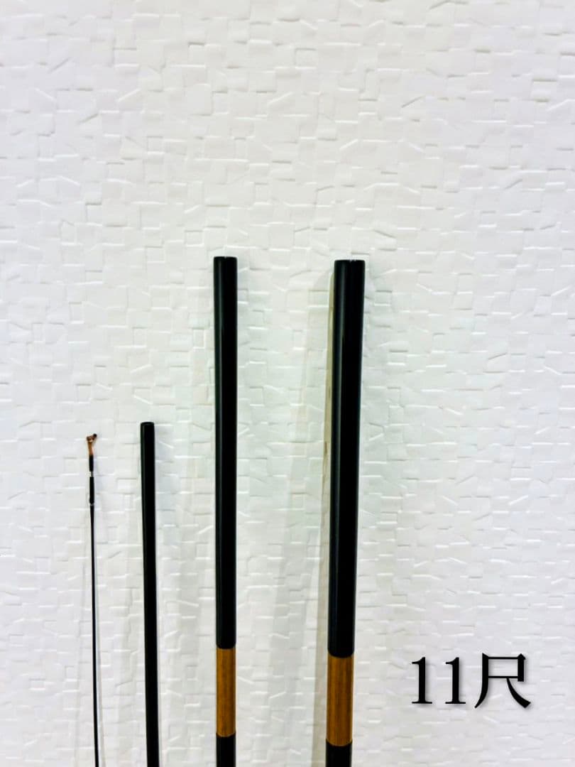 【ダイワ】五代目・枯法師・3本セット