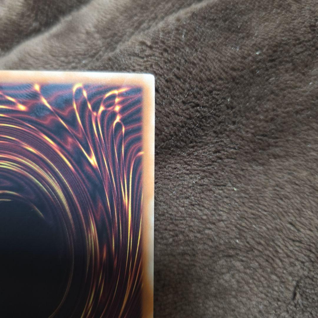 遊戯王 ジャンク・ウォリアー・エクストリーム プリズマ