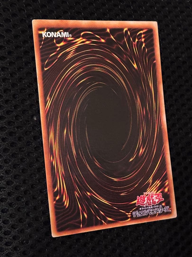 ヤ*ダ様 美品〜極美品　究極完全態・グレート・モス　レリーフ　遊戯王