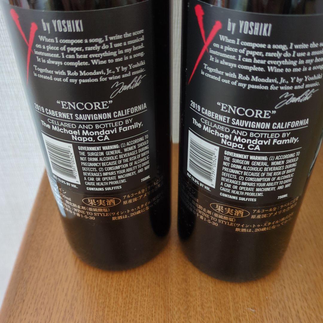 新品　赤ワイン2本セット　Y by Yoshiki 2019 Cabernet