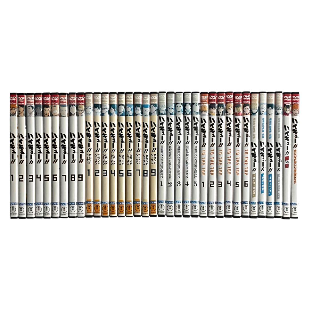 新品ケース 「ハイキュー‼︎」 1期〜4期＋劇場版＋α 全35巻 ☆超豪華セット☆