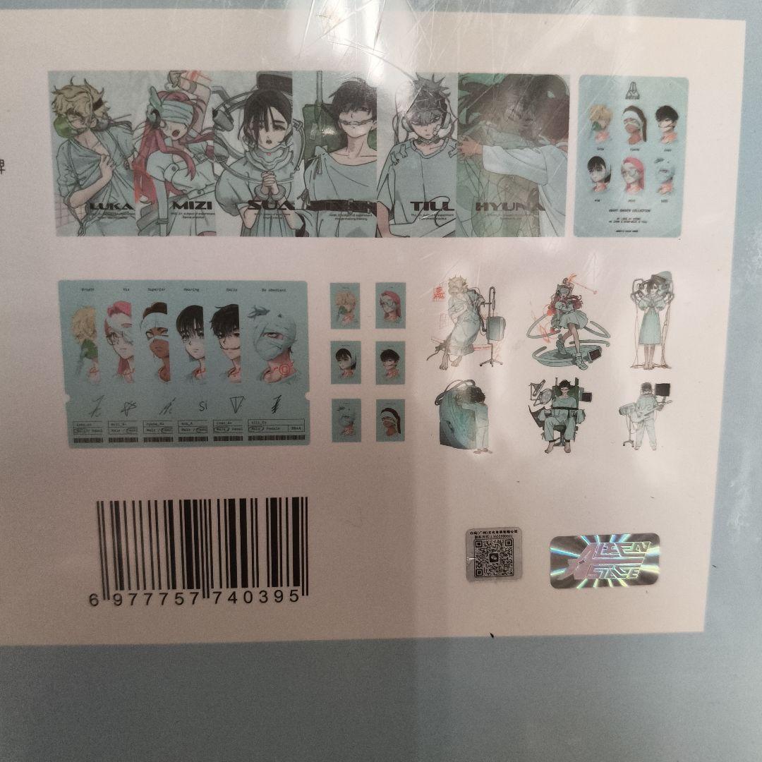 エイリアンステージ　 アナクトガーデンコレクション