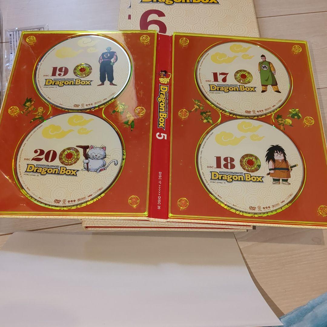 DRAGON BALL DVD BOX DRAGON BOX ドラゴンボール