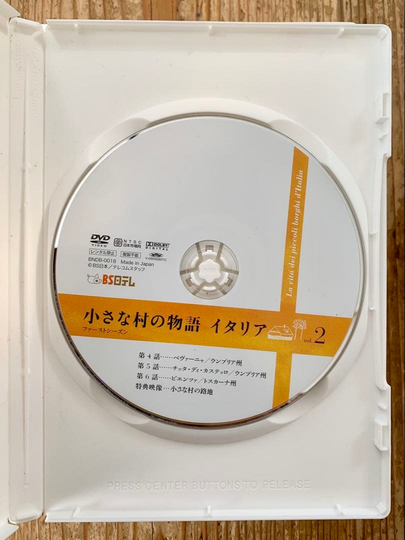 小さな村の物語 イタリア DVD 1-5 ファーストシーズン