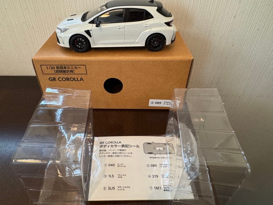 GR COROLLA GRカローラ　カラーサンプル　プラチナホワイトパールマイカ