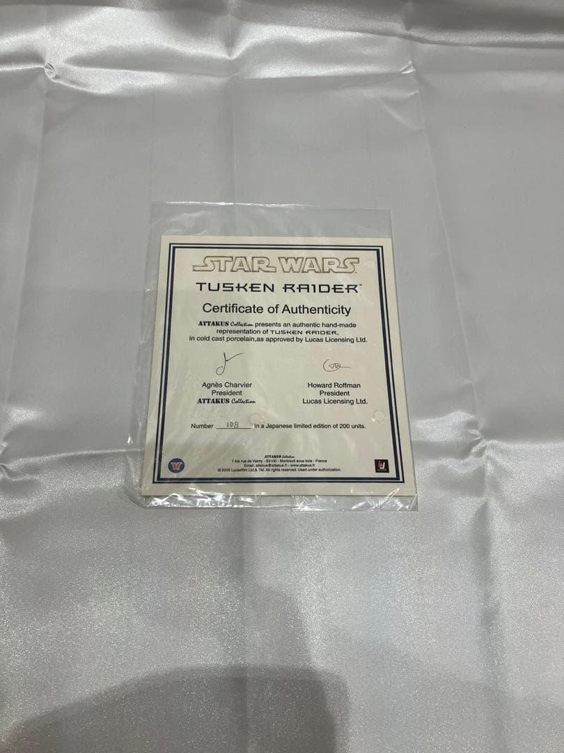 ATTAKUS STAR WARS ダースベイダー& タスケンレイダー
