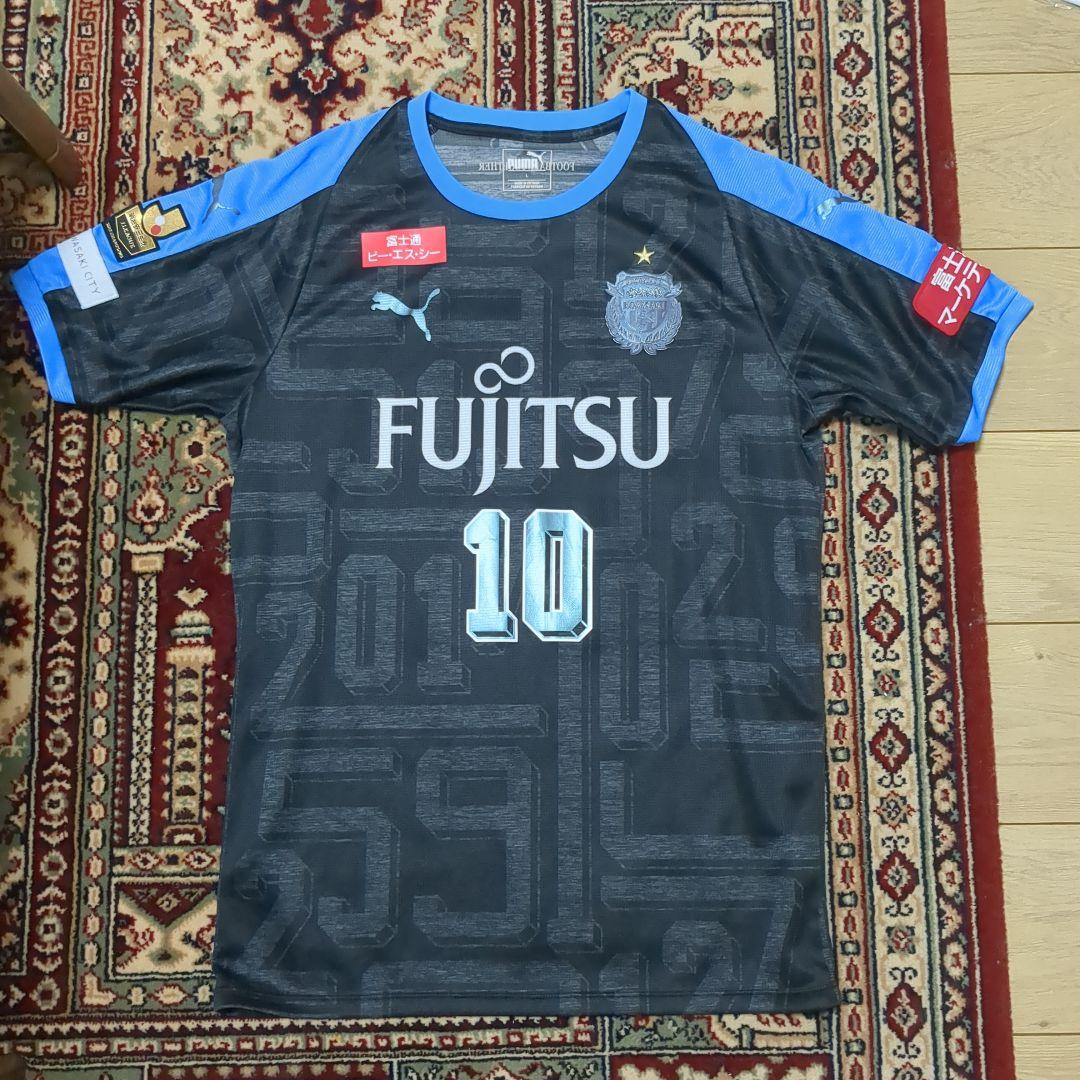 川崎フロンターレ　選手実使用支給品　大島僚太選手　リミテッドユニホーム