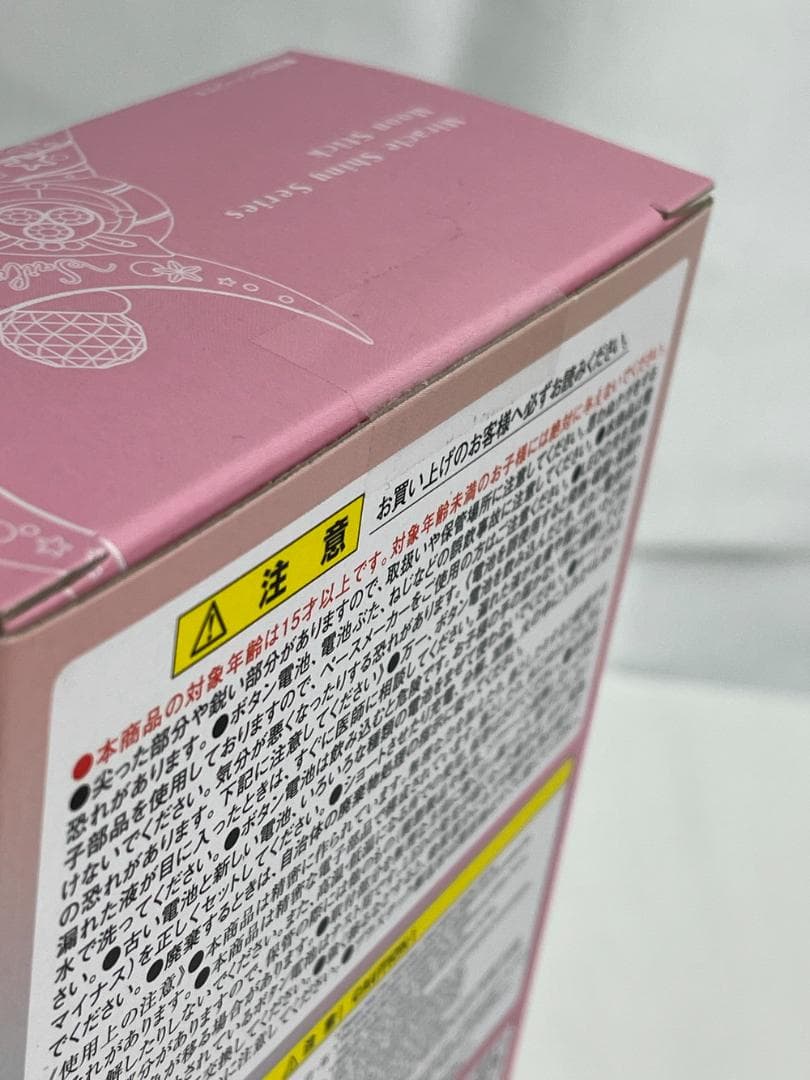 ◆セーラームーン コンパクト ムーンスティック アクスタ3点セット 09294