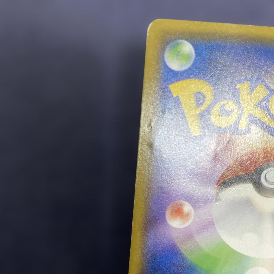 ポケカ　ヨコハマのピカチュウ 282/SM-P プロモ