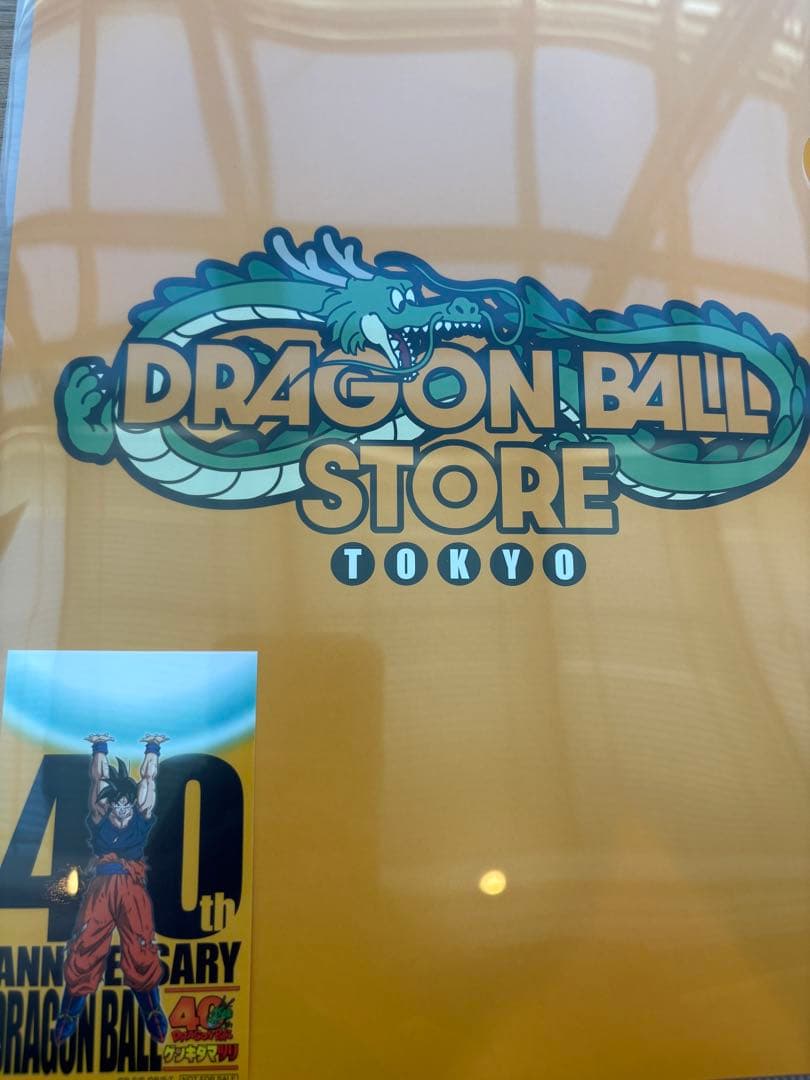ドラゴンボール dragonball ゲンキダマツリ 入場特典