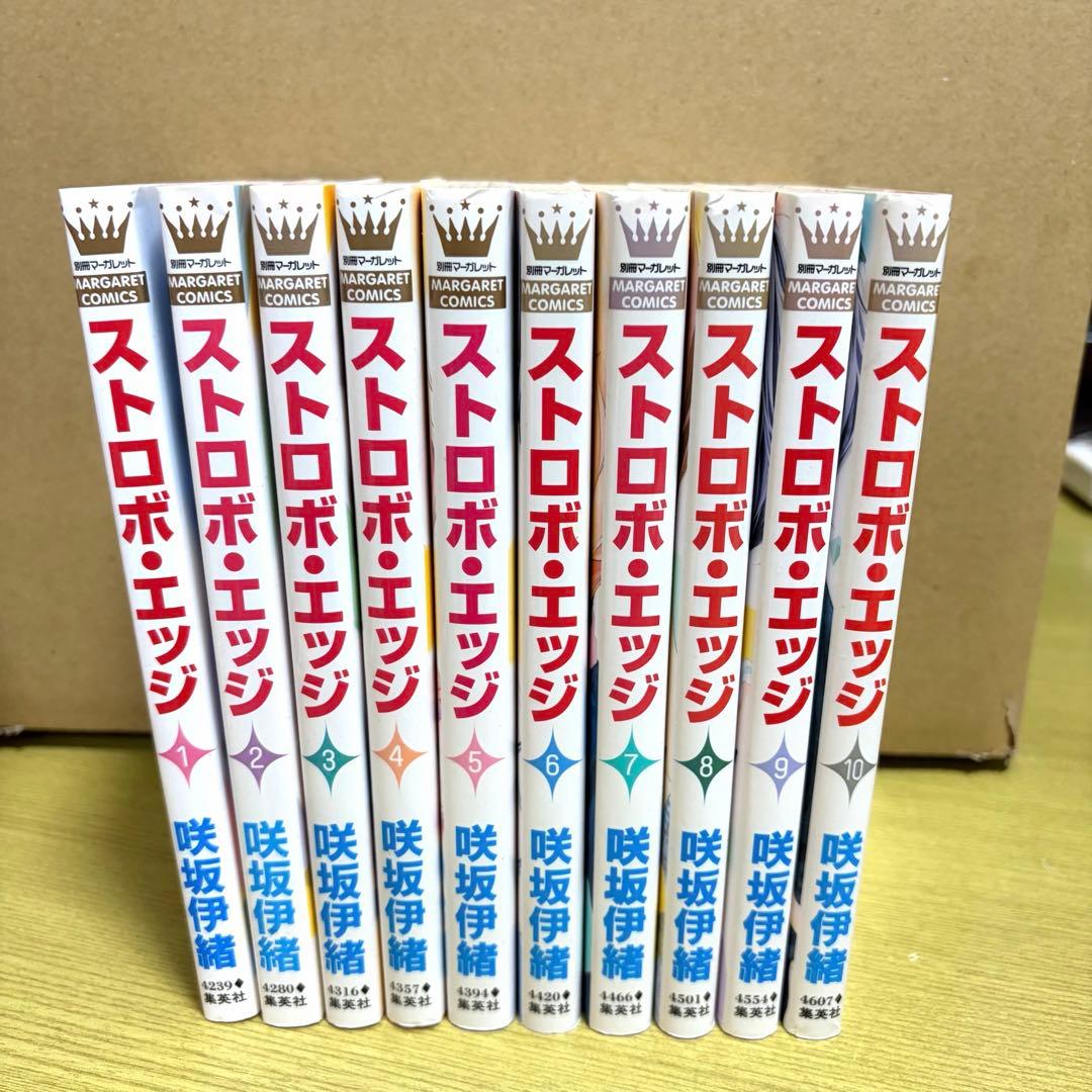 【少女漫画まとめ売り】名作10タイトルセット！ストロボ・エッジ/俺物語 他